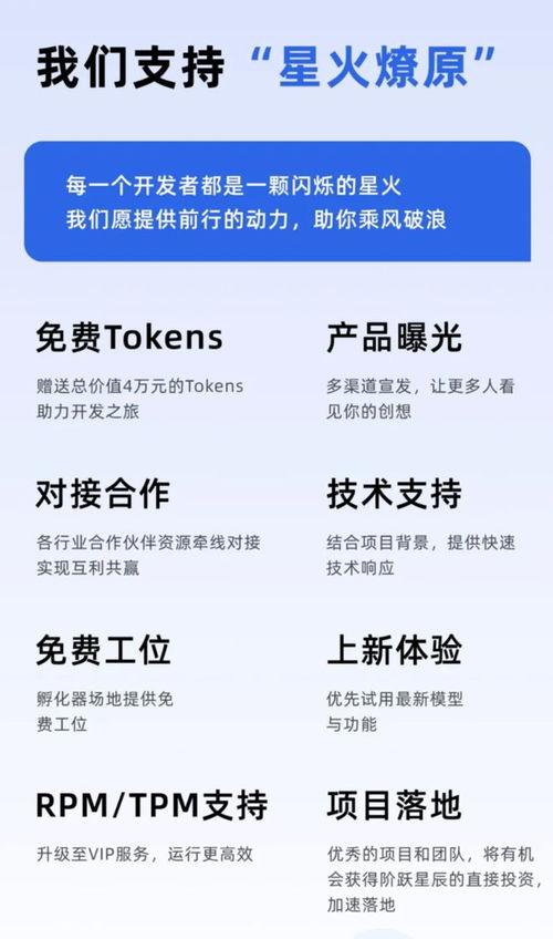 科技晨訊 華為余承東回應商標轉讓，蘋果iOS 18公測開啟，蘿卜快跑成本引關注