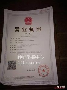 妻子的三年無(wú)限極之路讓我家破人亡