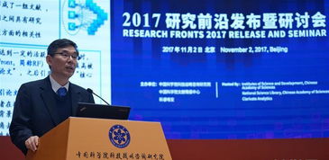 中科院首次發(fā)布 研究前沿?zé)岫戎笖?shù)